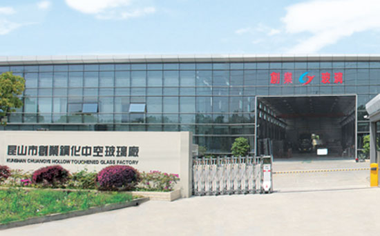 昆山市熊貓體育鋼化中空玻璃廠