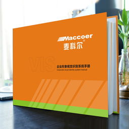 VI設(shè)計(jì) 賦能企業(yè)形象的專業(yè)橋梁