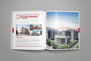 洛娃集團(tuán)畫冊(cè)整合設(shè)計(jì) 以視覺(jué)敘事構(gòu)建卓越企業(yè)形象