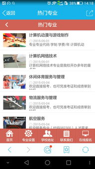 鄭州藍創科技 賦能企業數字化轉型，領航軟件開發與高端網站制作