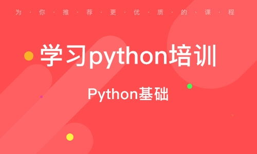 鄭州科技市場軟件開發培訓指南 熱門課程、選擇策略與機構排名參考