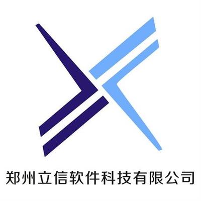 鄭州立信軟件科技 深耕手機軟件領域，創新驅動未來