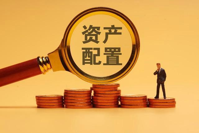 通貨膨脹下普通人如何實現資產保值增值？實用投資與資產管理指南