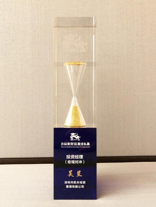 凱豐投資 深耕產(chǎn)業(yè)細(xì)節(jié)，以深度研究構(gòu)筑資產(chǎn)管理護(hù)城河